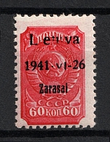 1941 60k Zarasai, Occupation of Lithuania, Germany (Mi. 7 I a, BROKEN Overprint, Print Error, Black Overprint, Type I, CV $120)