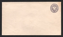 1875 5k Postal Stationery Stamped Envelope, Mint, Russian Empire, Russia (Russika 30 A, 144 x 82, 12 Issue, CV $40)