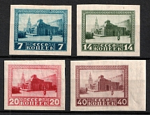 1925 The First Anniversary of Lenin's Death, Soviet Union, USSR, Russia (Imperforate, Full Set)