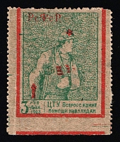 1923 3R In Favor of Invalids, RSFSR Charity Cinderella, Russia (Type 2)