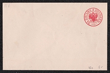 1872 5k Postal Stationery Stamped Envelope, Mint, Russian Empire, Russia (SC ШК #24Г, 140 x 110 mm, Вash from З to frame, 11th Issue, CV $80)