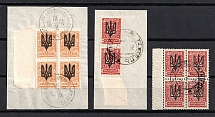 Kiev Type 3, Ukraine Tridents (Readable Postmarks)
