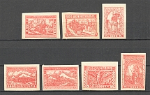 1921 Armenia Civil War Rare Issue (Carmine, MNH)