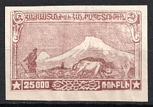 1921 25000r Armenia, Russia Civil War (Light Brown PROOF, MNH)