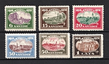 1928 Latvia (Full Set, CV $20, MH/MNH)