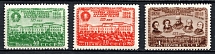 1949 125th Anniversary of the State Academic Maly Theater, Soviet Union, USSR (Full Set, MNH)
