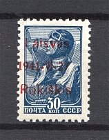 1941 Rokiskis 30 Kop (`I` instead `L`, Shifted Red Ovp, MNH)