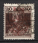 1919 20b New Romania, Romanian Occupation, Provisional Issue (Red Overprint, Undescribed in Catalog, Canceled)