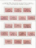 1882 German Empire Revenues Collection (Used)