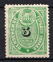 1912 3k Penza, Russian Empire Revenue, Russia, Municipal Tax