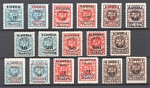 1923 Klaipeda Memel Germany (Full Sets)