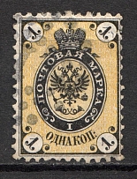 1864 Russia 1 Kop (CV $50, Canceled)
