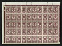 1946 60k Orders and Awards of the USSR, Soviet Union USSR (Full Sheet, Connected `CC` in `СССР`, MNH)
