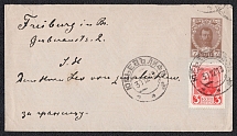 1913 7k Postal Stationery Stamped Envelope, Russian Empire, Russia (SC МК #54Б, 22nd Issue, 143 x 81 mm, Yuriev - Freiburg)