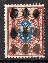 Rectangular, Diamond Mesh, Piccoli Rombi - Mute Postmark Cancellation, Russia WWI (Mute Type #555)