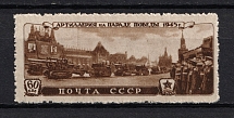 1946 60k Parade in Moscow, Soviet Union USSR (`Rays in the Sky`, Print Error, MNH)