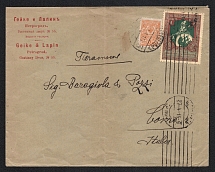 1915 (27 Apr) Russian Empire, WW1 Censored cover from Petrograd to Como (Italy), franked with 2k of Charity (For the soldiers) issue and censor handstamp on back
