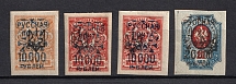 1921 Wrangel Issue Type 2 on Ekaterinoslav 1 Tridents, Russia Civil War (Imperforated, Signed)