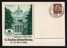 1937 '43th German Philatelists' Convention Kassel', Propaganda Postcard, Third Reich Nazi Germany
