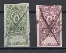 1918 Ukraine Revenue Stamps (Cancelled)
