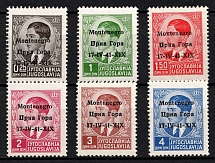 1941 Montenegro, Italian Occupation, Italia (Mi. 1 - 6, MNH)