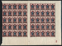1922 200r RSFSR, Russia, Gutter Block (Zv. 71, Typography, Sheet Inscription, Corner Margins CV $70, MNH)