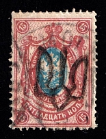 1918-19 Mohyliv-Podilskyi postmark on Podolia 15k, Ukrainian Tridents, Ukraine
