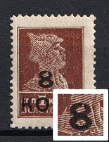 1927 8k/7k Definitive Issue, Soviet Union USSR (Opened `8`, Print Error, CV $180)