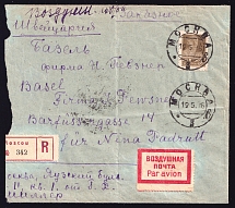 1926 (12 May) USSR Russia Registered Airmail cover from Moscow to Basel via Berlin, paying 58k