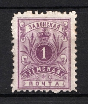 1892 1k Zadonsk Zemstvo, Russia (Schmidt #31)