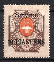 1910 10pi Smyrne, Offices in Levant, Russia (Kr. 72 VII, CV $30)
