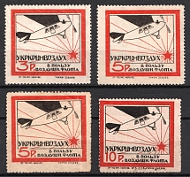 1923 Society of Friends of the Air Fleet (ODVF), Crimea, USSR Cinderella, Ukraine