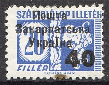 1945 Carpatho-Ukraine (Type 1, Only 551 Issued, CV $90)