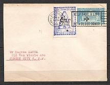 1954 Chelm Ukrainian Assistance Committee UDK `80` Cover Philadelphia