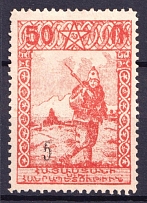1922 5k on 50r Armenia Revalued, Russia Civil War (Sc. 390a, Black Overprint, Signed, CV $20)