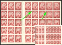 1921 1000r RSFSR, Russia, Peace of Sheet (Zv. 13, 13 Ka, 13 Kb, 'Two Beans', CV $80, MNH)