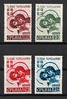 1941 Serbia, German Occupation, Germany (Mi. 54 A II - 57 A II, Full Set, Certificate, CV $1,040)