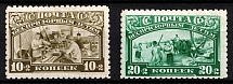 1930 Post-Charitable Issue, Soviet Union, USSR (Full Set)