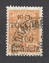 1920 Wrangel South Russia Civil War 100 Rub (Readable Cancelation, Signed `Romeko`, Paris)