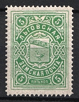 1901 5k Lgov Zemstvo, Russia (Schmidt #8)