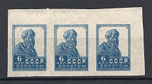 1923 USSR Gold Definitive Set Strip 6 Kop (Lithography, MNH)