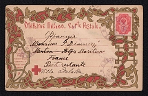 190? (10 Apr) Red Cross, Committee of Trustees of the Sisters, Saint Petersburg, Russian Empire Open Letter to France, Postal Card, Russia