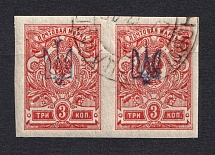 Kiev Type 1 - 3 Kop, Ukraine Tridents Pair (NOVOBELITSA MOGILEV Postmark)