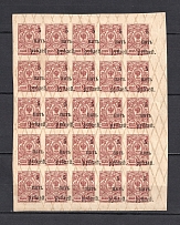 1920 5R Wrangel South Russia, Civil War (SHIFTED Overprint+Strong Lozenges of Varnish, Print Error, Block, MNH)