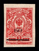 1918 Sochi (Chernomorsk) '60' Geyfman №3, Local Issue, Russia, Civil War (Kr. 3, Certificate, CV $390)