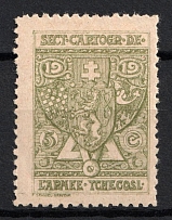 1919 5c Czechoslovak Army in France, Charitable Issued (Perforated)