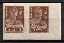 1923 4r RSFSR, Russia, Pair (Zv. 116, Imperforate, Margin, CV $100, MNH)