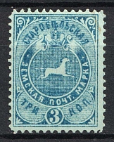 1895 3k Starobielsk Zemstvo, Russia (Schmidt #36)