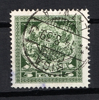 1933 Latvia (Full Set, RIGA Postmark, CV $40)