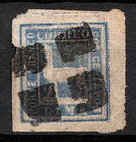 1873 2C Peru (Mi. 18, Used, CV$420)